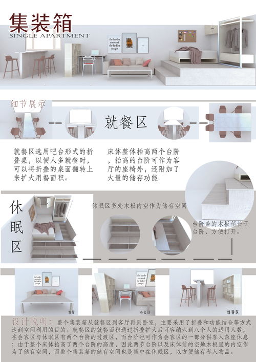 產品設計平面海報的藝術與技巧
